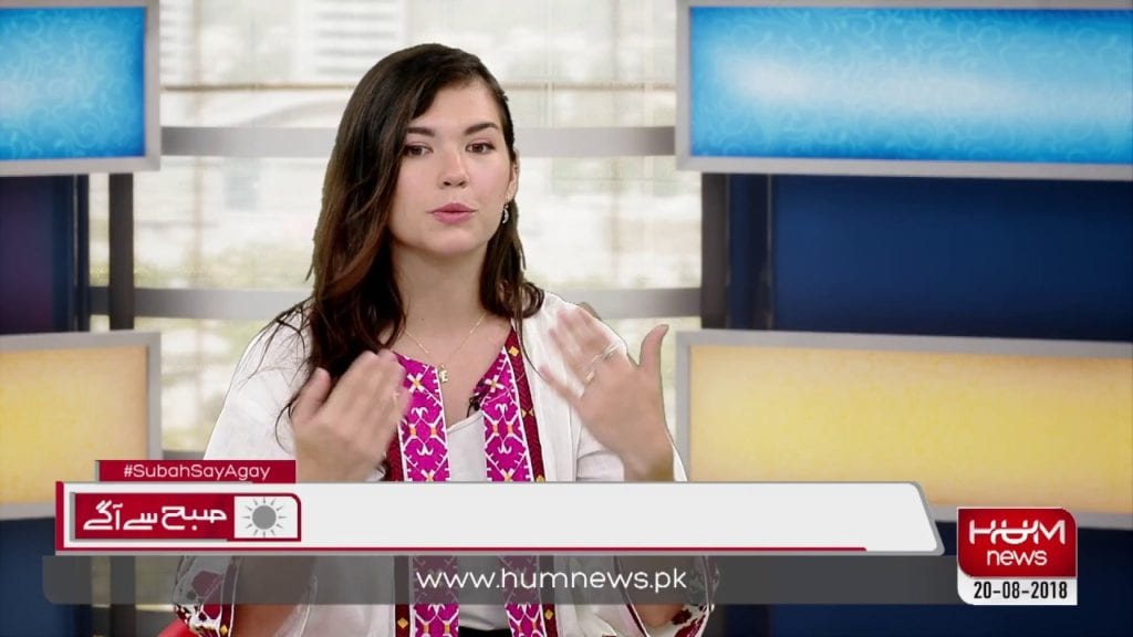 Eva Zu Beck in Subah Say Agay | © HUM News