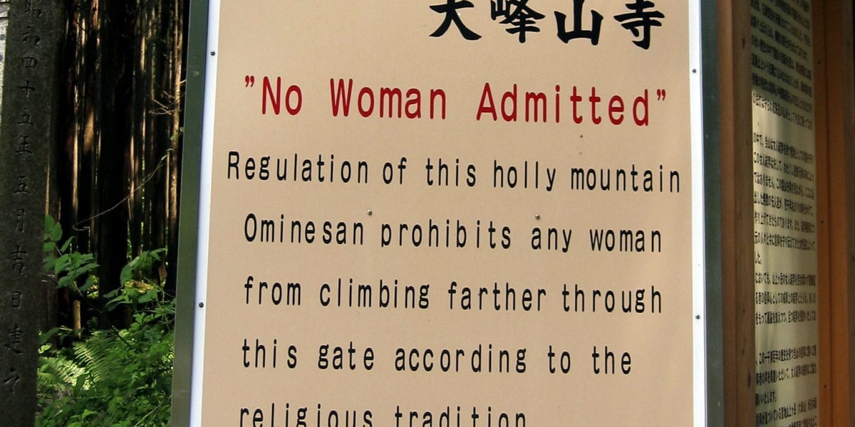 Mount Ōmine, Ban on women | © MightyAtom/Wikipedia