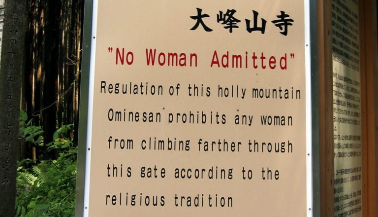 Mount Ōmine, Ban on women | © MightyAtom/Wikipedia